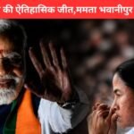 Bengal Election 2026