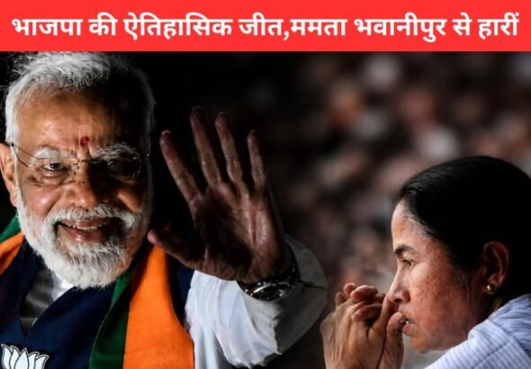 Bengal Election 2026