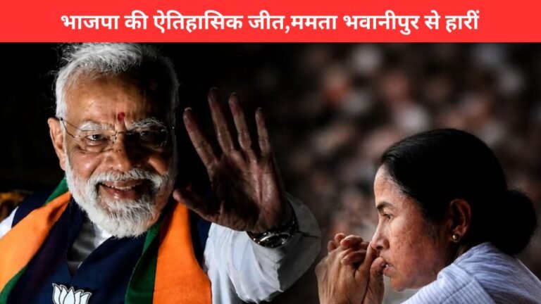 Bengal Election 2026
