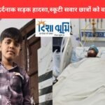 Muradnagar Road Accident