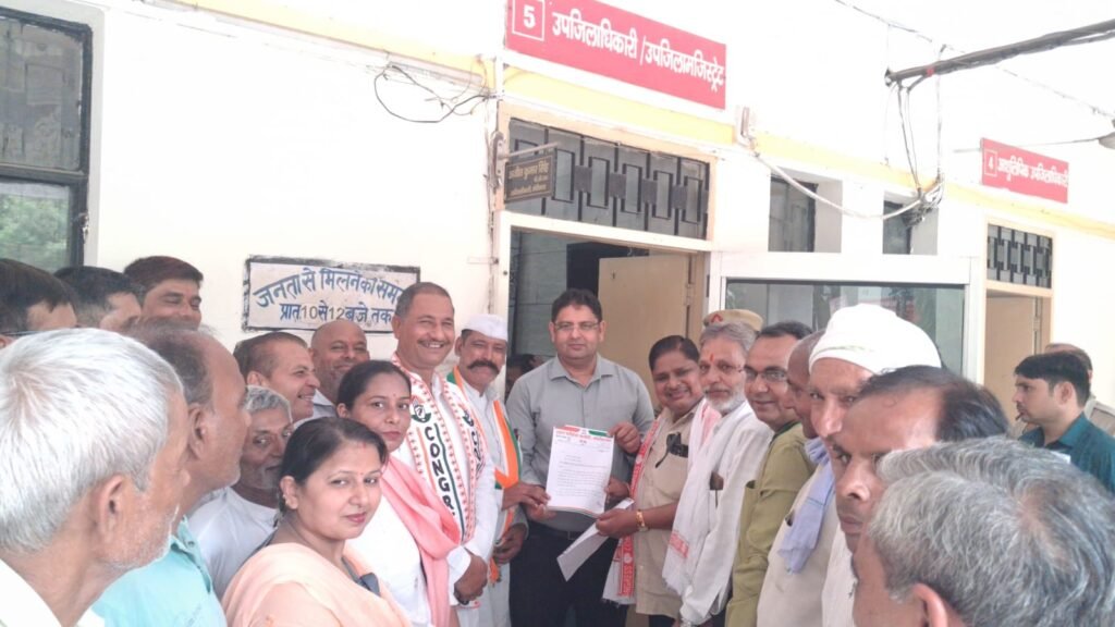 modinagar