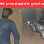 Ghaziabad Loni News