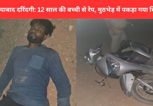 Ghaziabad Loni News