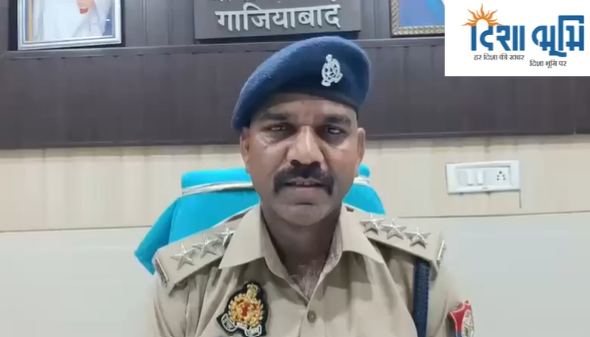 Ghaziabad