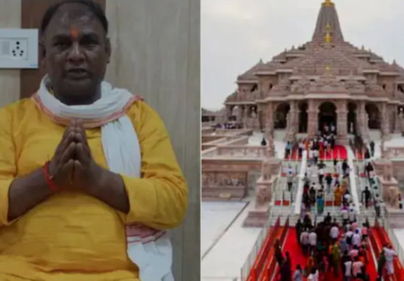 ram mandir
