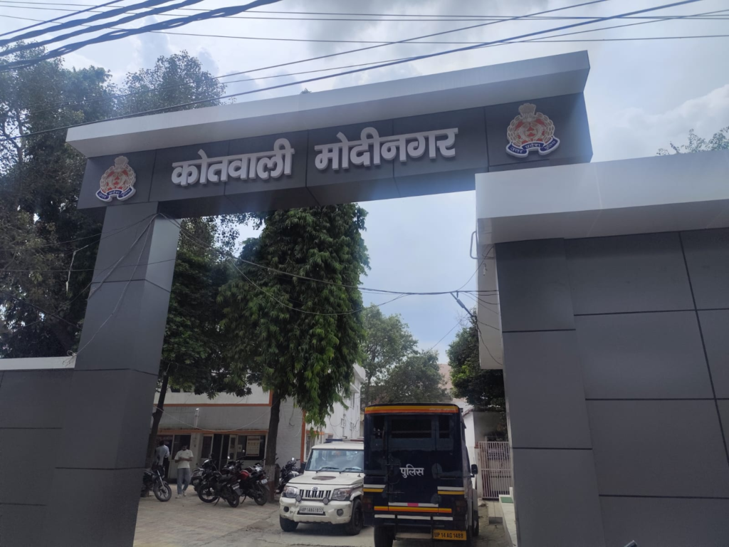 Modinagar