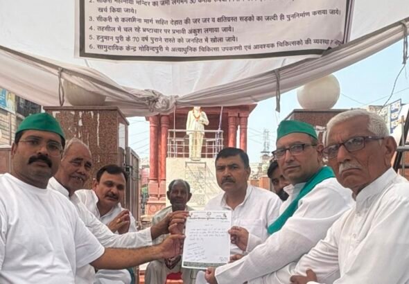 Kisan Mazdoor Morcha Protest